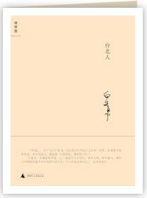 短篇小说｜地铁上的碎片时间，用这些文字帮你打发吧