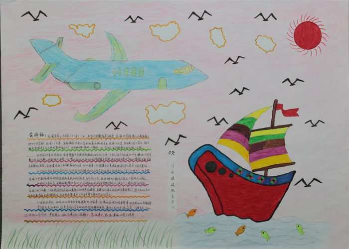 两弹一星黄纬禄手抄报图片