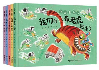 儿童节主题绘本：童心绘语，拾忆童趣