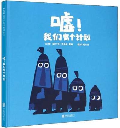 儿童节主题绘本：童心绘语，拾忆童趣