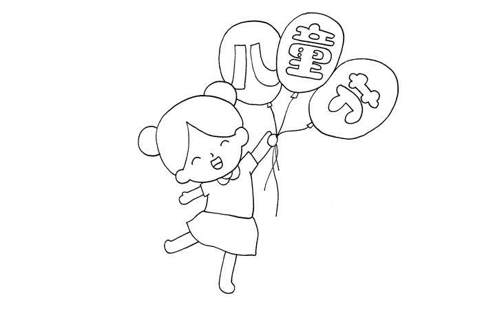 儿童节手抄报图片教程漂亮