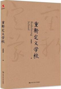 教师读什么书？据说今年世界读书日和这些好书更配