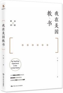 教师读什么书？据说今年世界读书日和这些好书更配