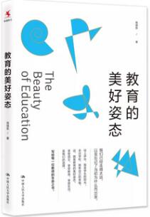 教师读什么书？据说今年世界读书日和这些好书更配