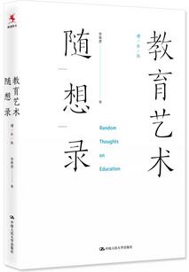 教师读什么书？据说今年世界读书日和这些好书更配