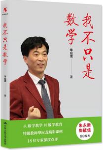 教师读什么书？据说今年世界读书日和这些好书更配