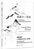 教师读什么书？据说今年世界读书日和这些好书