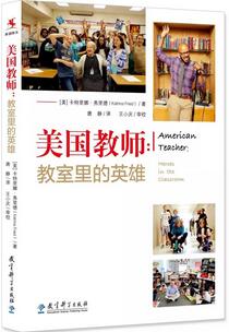 教师读什么书？据说今年世界读书日和这些好书更配