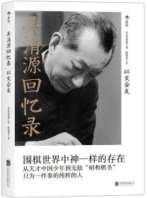 名人传记：除了旷世奇才，我想不到其他词来形容这5个人