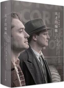 名人传记：除了旷世奇才，我想不到其他词来形容这5个人