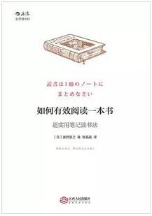 世界读书日，教你碎片化时代如何进行深度阅读？