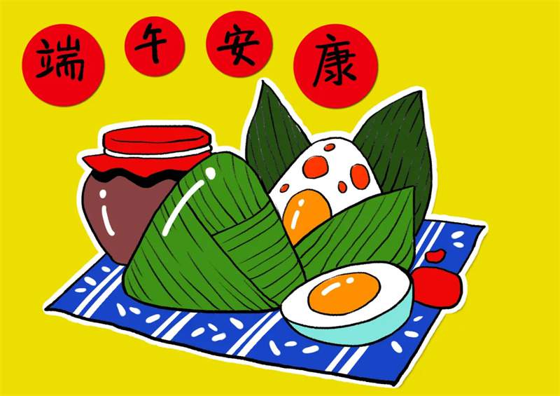 端午节主题少儿美术课程《端午安康》