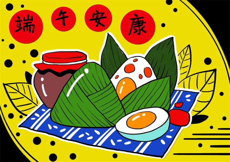 端午节主题少儿美术课程《端午安康》