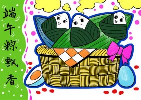 端午节粽子少儿美术课程《端午粽飘香》