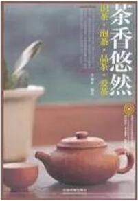 中国茶文化：这些茶文化知识书籍，让你一次读懂茶文化