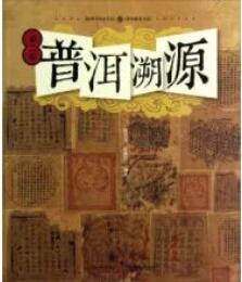 中国茶文化：这些茶文化知识书籍，让你一次读懂茶文化