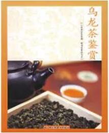 中国茶文化：这些茶文化知识书籍，让你一次读懂茶文化