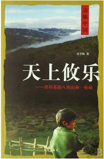 中国茶文化：这些茶文化知识书籍，让你一次读懂茶文化