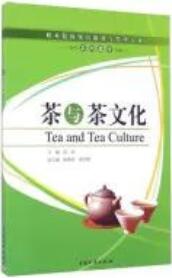 中国茶文化：这些茶文化知识书籍，让你一次读懂茶文化