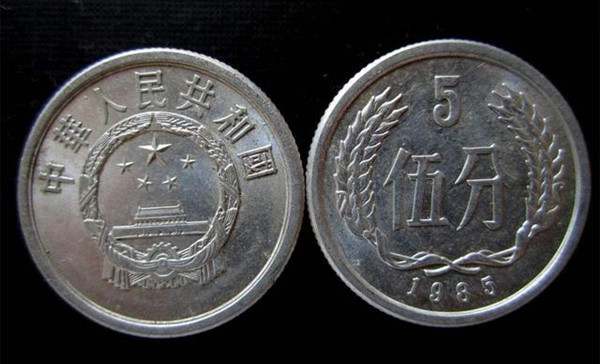 睡前小故事：珍贵的硬币