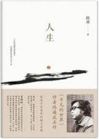 不爱读书的马云却被这几本书影响了一辈子