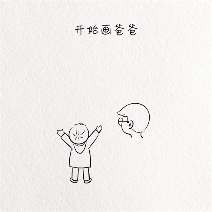父亲节线条简笔画：父子一起看日出