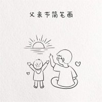 父亲节线条简笔画：父子一起看日出