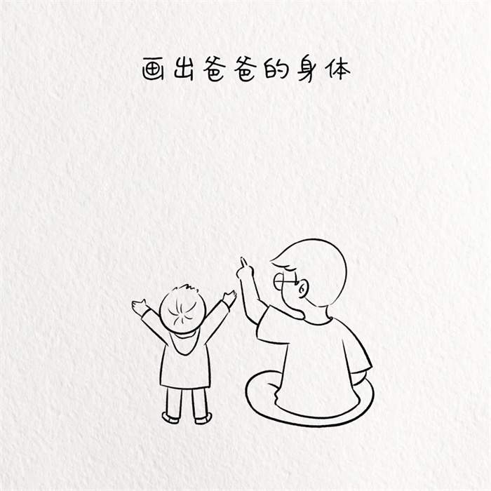 父亲节线条简笔画：父子一起看日出