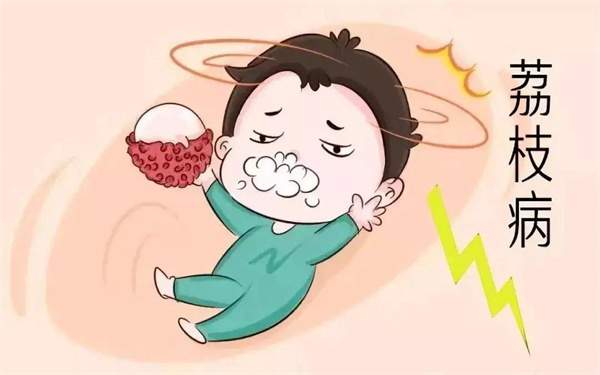 给孩子吃荔枝一天最多吃几个