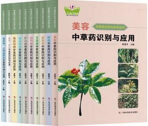 生活中的方方面面都能在这20本书籍里找到答案