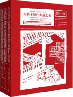 生活中的方方面面都能在这20本书籍里找到答案