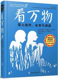 生活中的方方面面都能在这20本书籍里找到答案