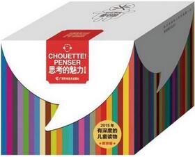 生活中的方方面面都能在这20本书籍里找到答案