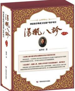 生活中的方方面面都能在这20本书籍里找到答案