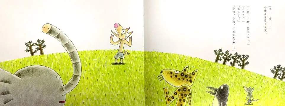 父亲节绘本故事《我爸爸超厉害》