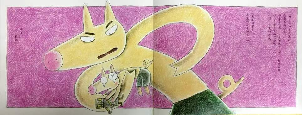 父亲节绘本故事《我爸爸超厉害》