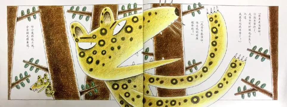 父亲节绘本故事《我爸爸超厉害》