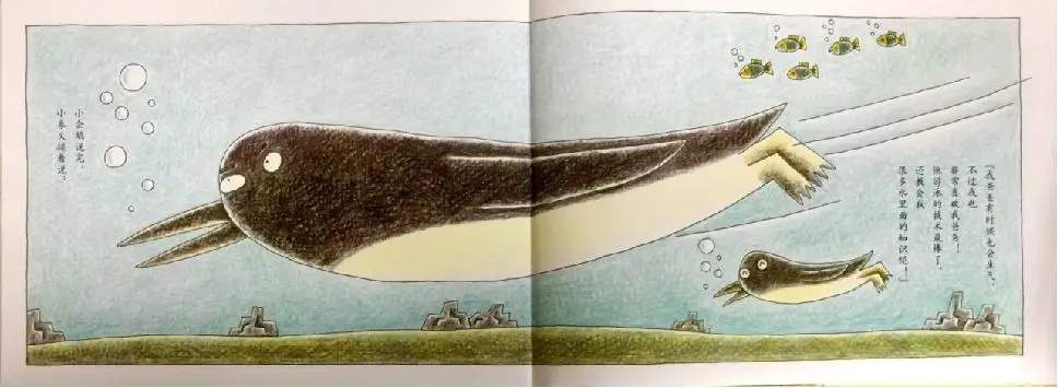 父亲节绘本故事《我爸爸超厉害》