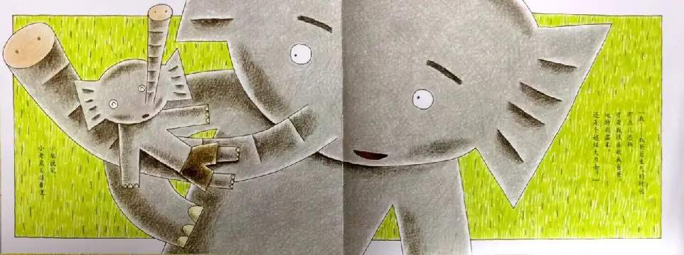 父亲节绘本故事《我爸爸超厉害》