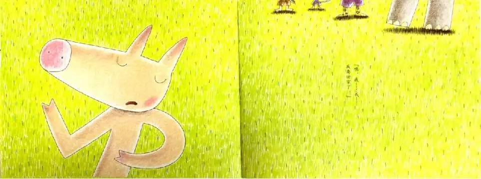 父亲节绘本故事《我爸爸超厉害》