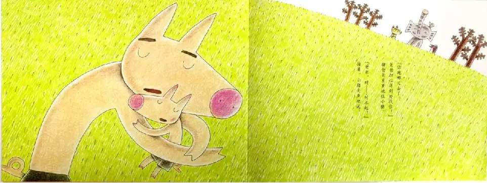 父亲节绘本故事《我爸爸超厉害》