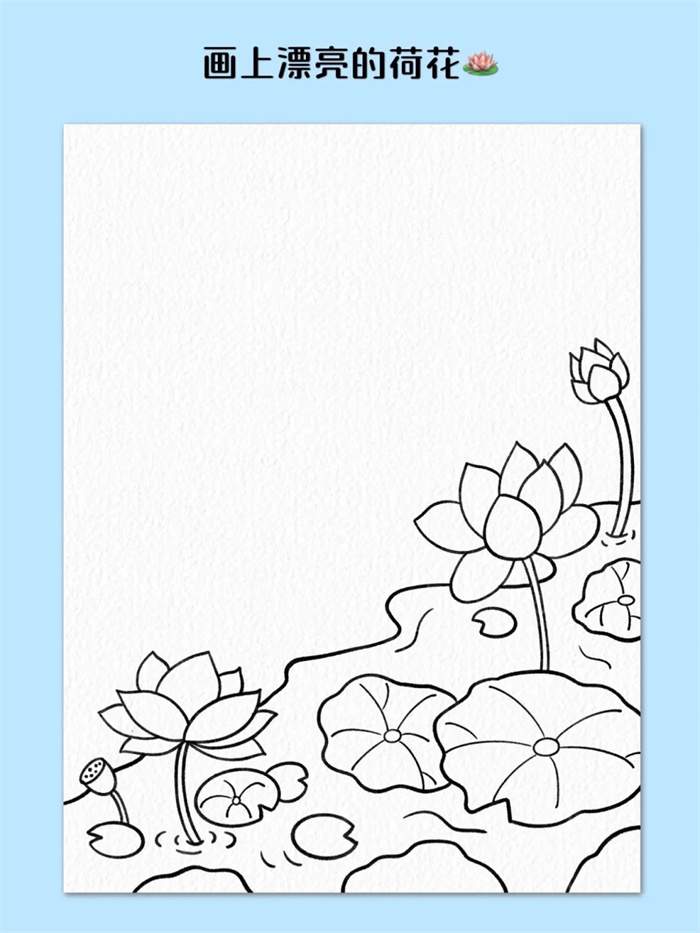 夏至主题画：蜻蜓和荷花简笔画