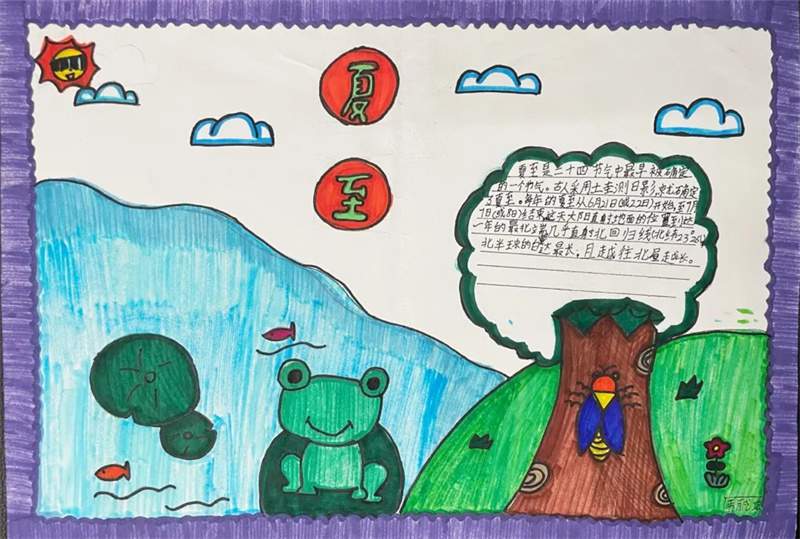 夏至手抄报图片及内容简单又漂亮