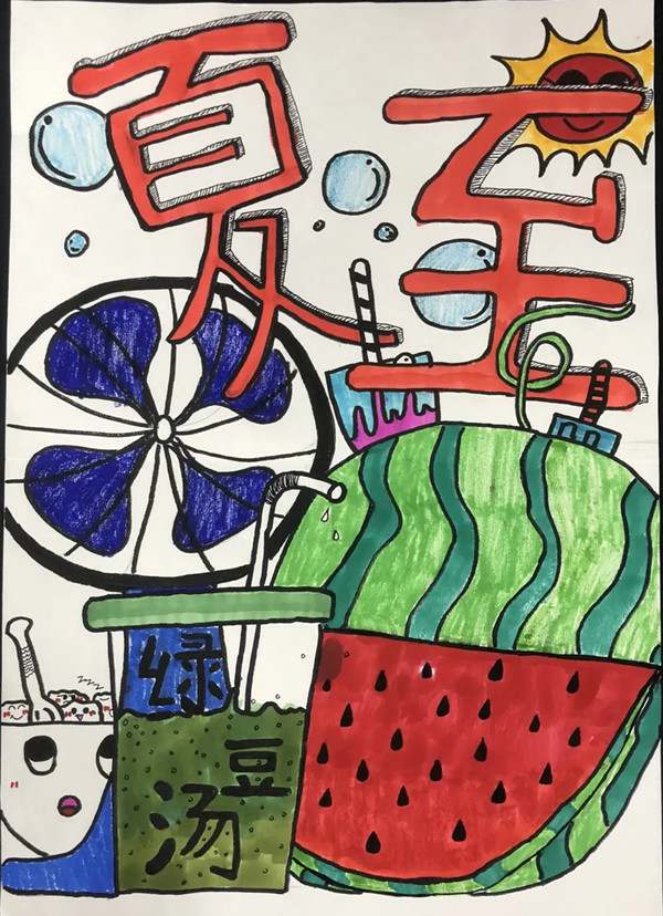 小学生夏至儿童画作品
