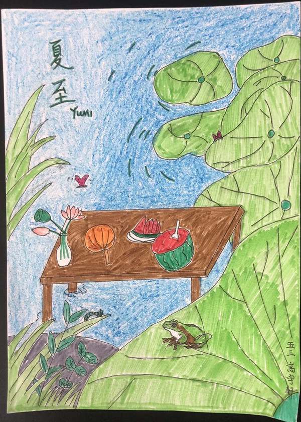 小学生夏至儿童画作品