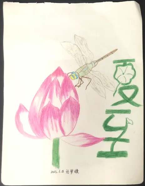 小学生夏至儿童画作品