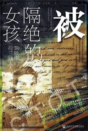 14本性别研究主题图书推荐