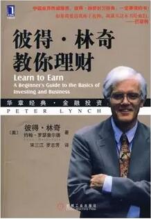 如何投资理财？这8本书，可能对你有用