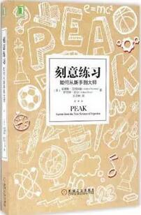 如何投资理财？这8本书，可能对你有用