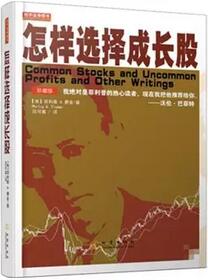 如何投资理财？这8本书，可能对你有用